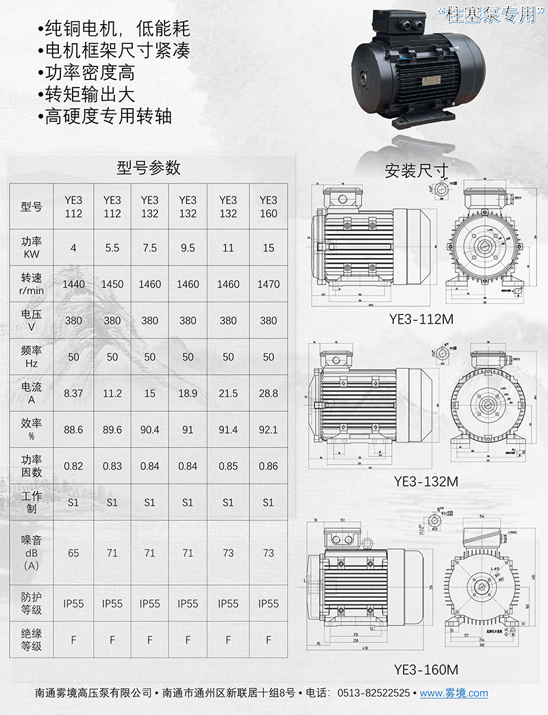 澳门今晚开特马结果