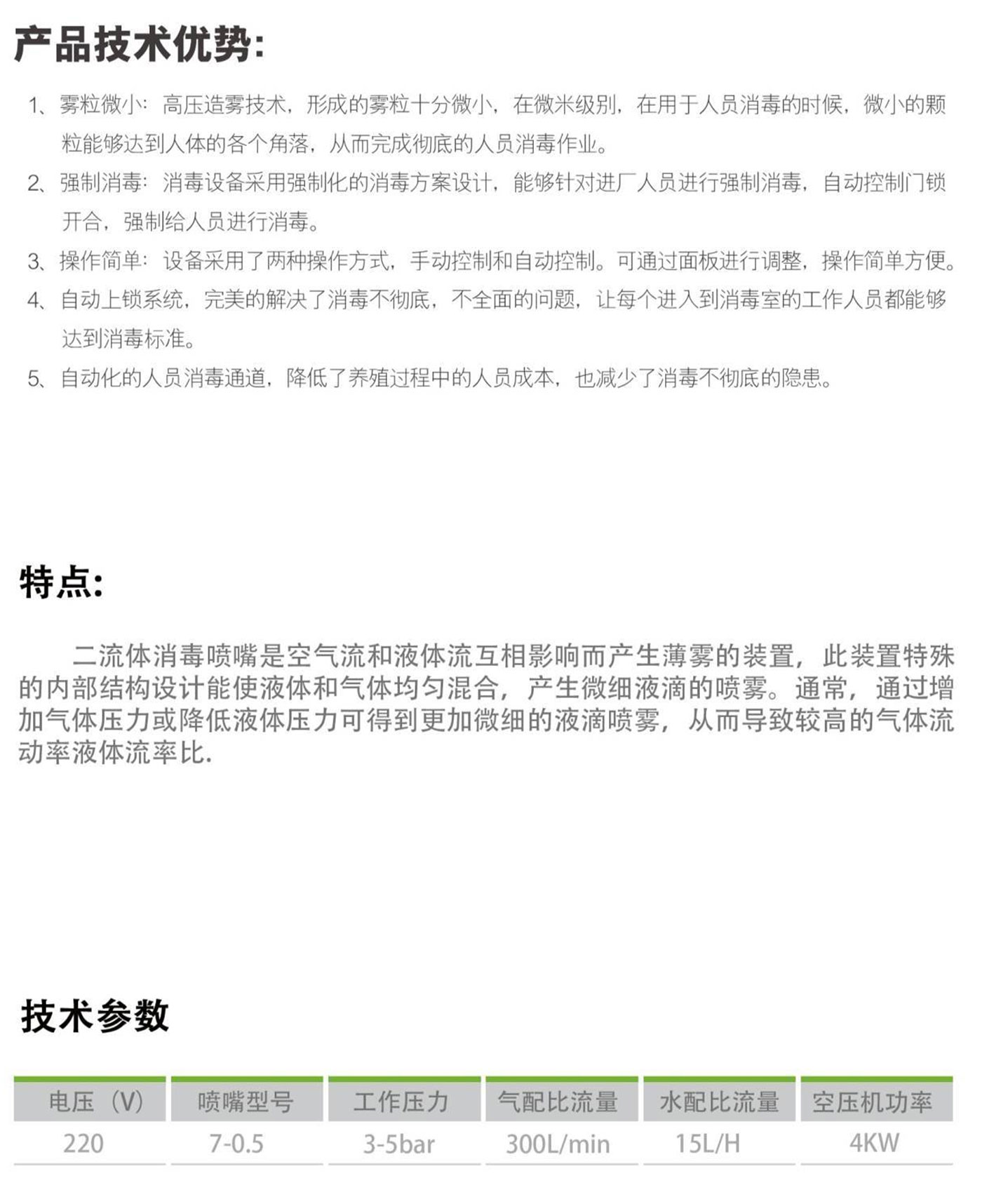 澳门今晚开特马结果